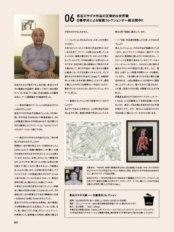 Badi-November-2018